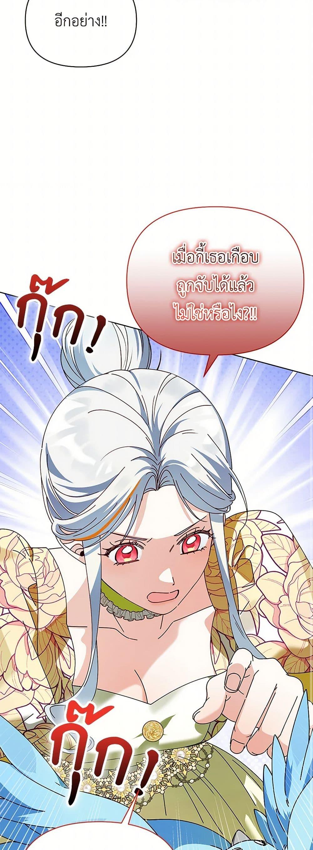 Manga-lc-com อ่านมังงะ อ่านการ์ตูน ออนไลน์ ฟรี The Bird Empress ตอนที่ 1 2 3 4 5 6 7 8 9 10 11 12 13 14 ฟรี ไม่มีโฆษณา Manga-lc - อ่าน มังงะ อ่าน การ์ตูน ออนไลน์ อ่านมังงะ ฟรี