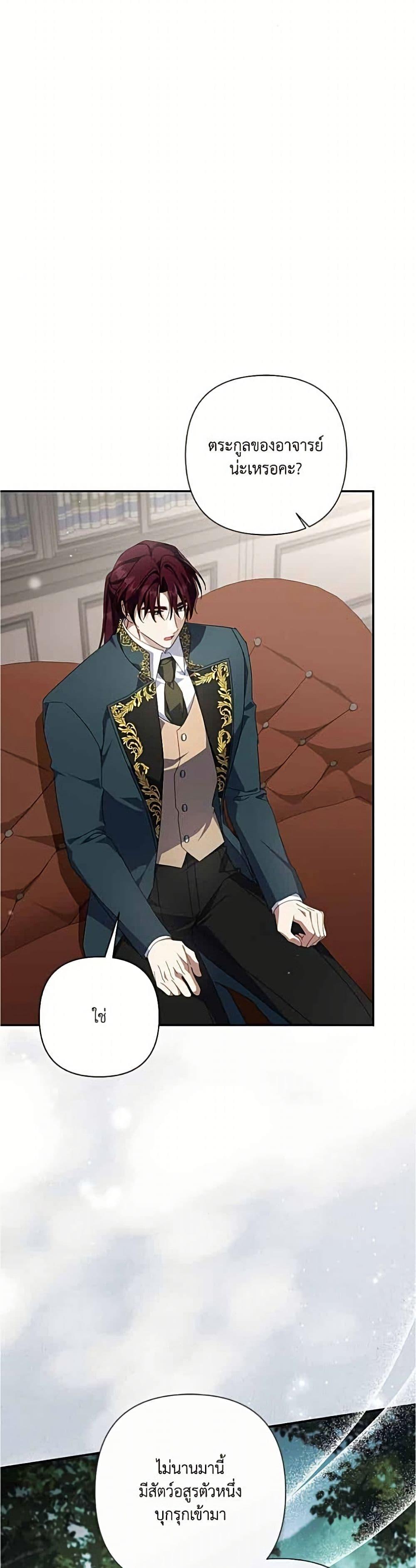 Manga-lc-com อ่านมังงะ อ่านการ์ตูน ออนไลน์ ฟรี Villainess Streamer ตอนที่ 1 2 3 4 5 6 7 8 9 10 11 12 13 14 ฟรี ไม่มีโฆษณา Manga-lc - อ่าน มังงะ อ่าน การ์ตูน ออนไลน์ อ่านมังงะ ฟรี