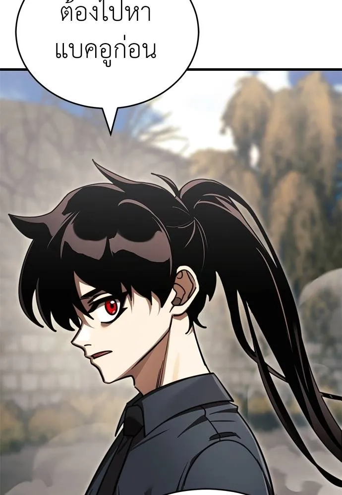 ยมราชลงทัณฑ์ ตอนที่ 59 รูปที่ 170