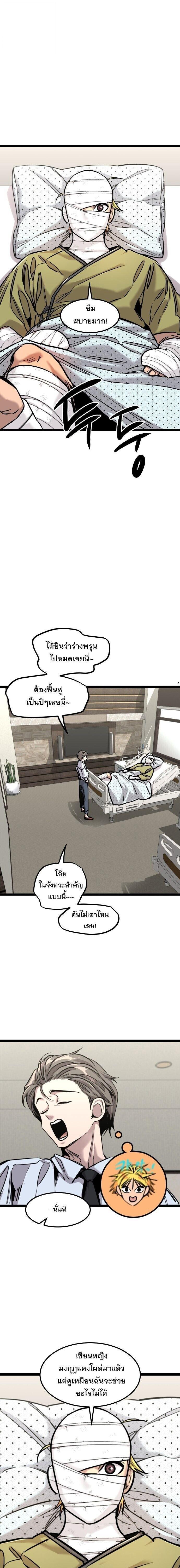 Manga-lc-com อ่านมังงะ อ่านการ์ตูน ออนไลน์ ฟรี The Nine Cloud Dream Zero ตอนที่ 1 2 3 4 5 6 7 8 9 10 11 12 13 14 ฟรี ไม่มีโฆษณา Manga-lc - อ่าน มังงะ อ่าน การ์ตูน ออนไลน์ อ่านมังงะ ฟรี
