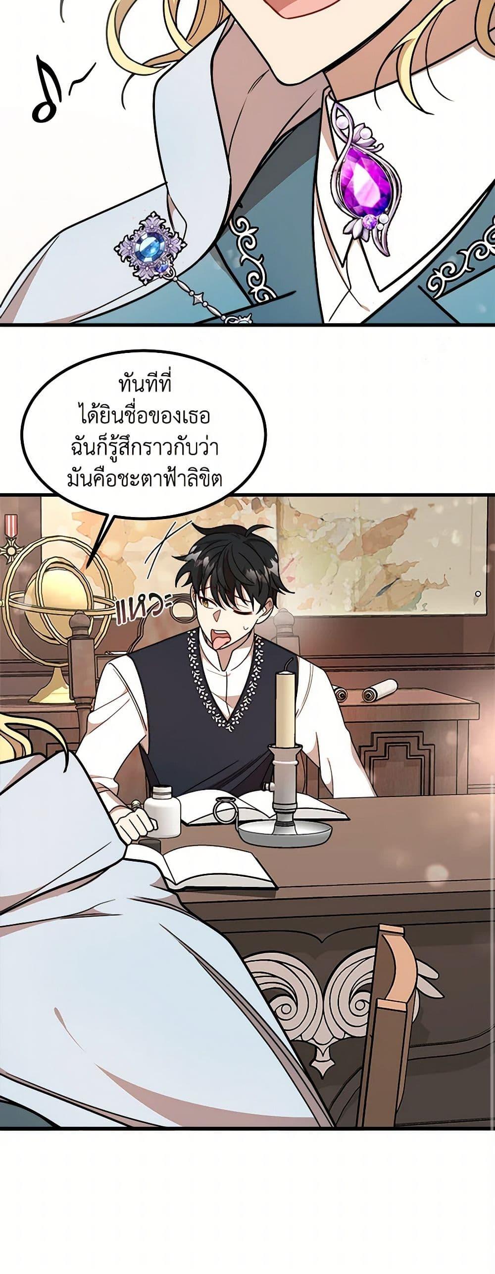 Manga-lc-com อ่านมังงะ อ่านการ์ตูน ออนไลน์ ฟรี Four Dangerous Brothers to My Rescue ตอนที่ 1 2 3 4 5 6 7 8 9 10 11 12 13 14 ฟรี ไม่มีโฆษณา Manga-lc - อ่าน มังงะ อ่าน การ์ตูน ออนไลน์ อ่านมังงะ ฟรี