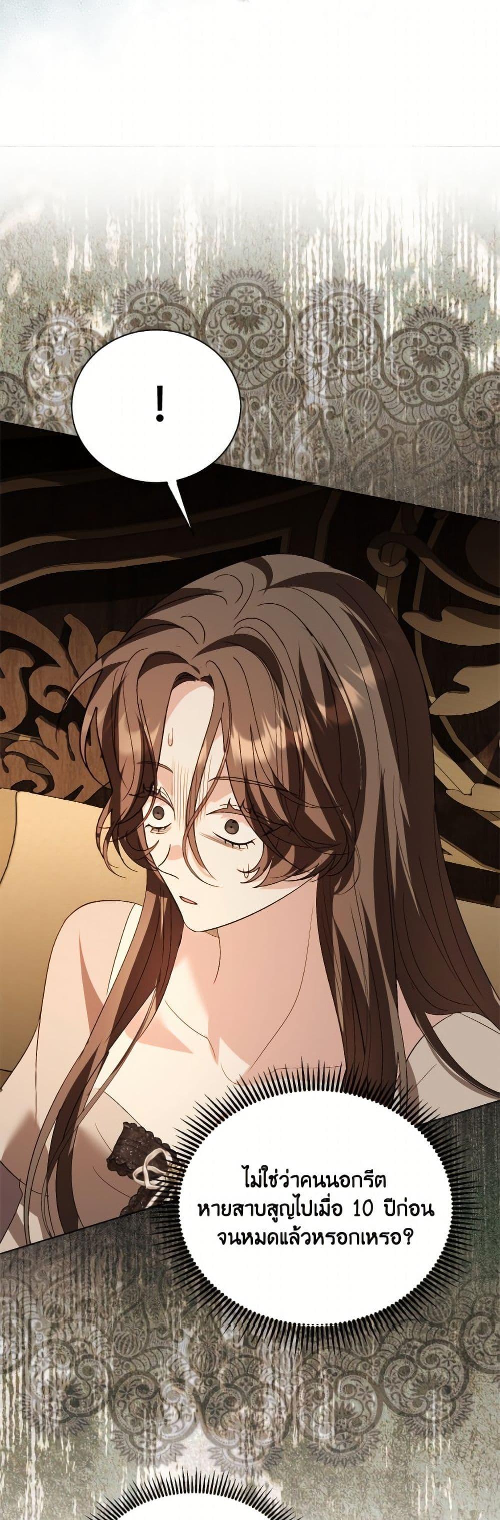 Manga-lc-com อ่านมังงะ อ่านการ์ตูน ออนไลน์ ฟรี My Father, the Possessive Demi-God ตอนที่ 1 2 3 4 5 6 7 8 9 10 11 12 13 14 ฟรี ไม่มีโฆษณา Manga-lc - อ่าน มังงะ อ่าน การ์ตูน ออนไลน์ อ่านมังงะ ฟรี