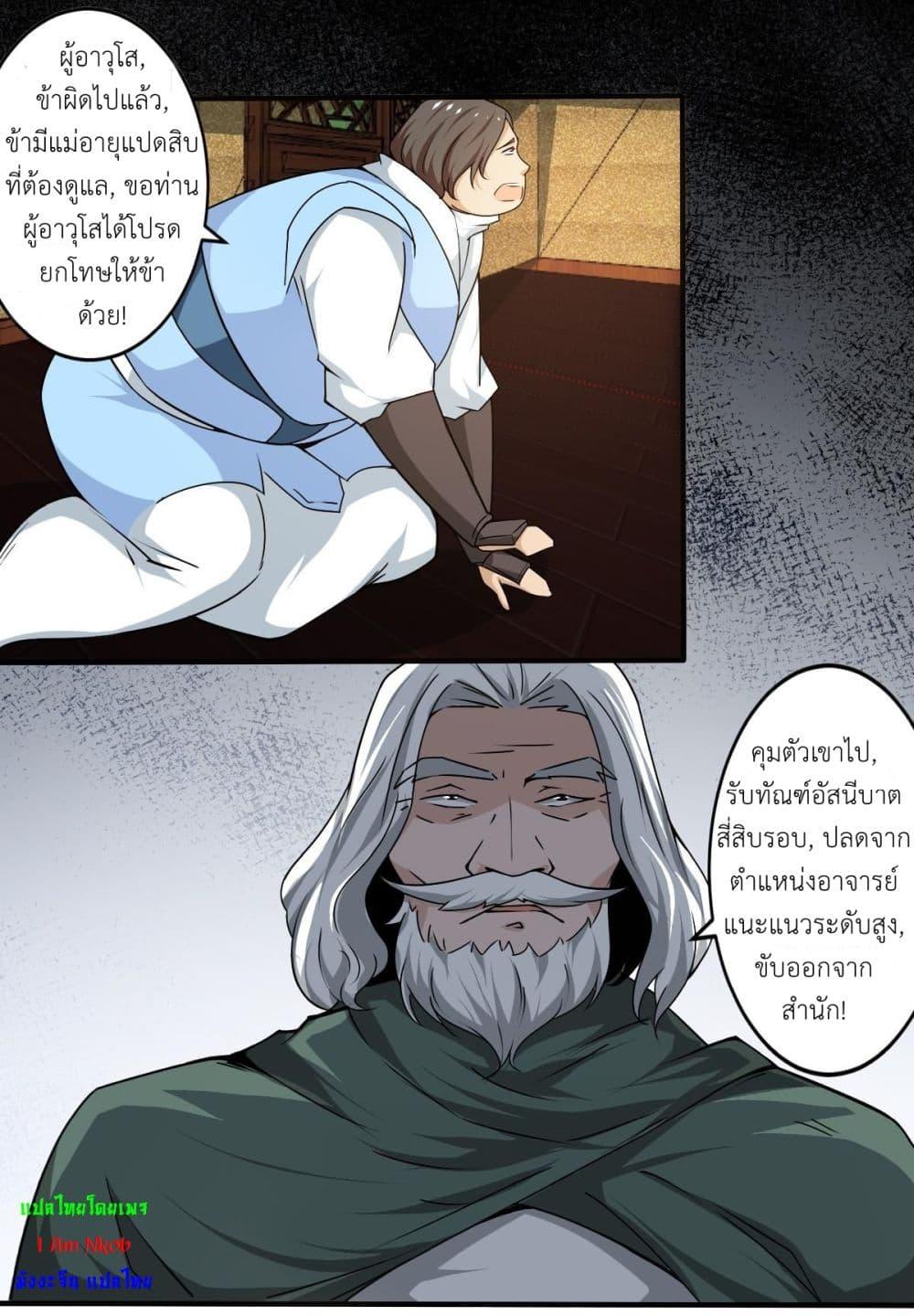 Manga-lc-com อ่านมังงะ อ่านการ์ตูน ออนไลน์ ฟรี Magic Fairy ปรัมปราแห่งเวทมนตร์ ตอนที่ 1 2 3 4 5 6 7 8 9 10 11 12 13 14 ฟรี ไม่มีโฆษณา Manga-lc - อ่าน มังงะ อ่าน การ์ตูน ออนไลน์ อ่านมังงะ ฟรี