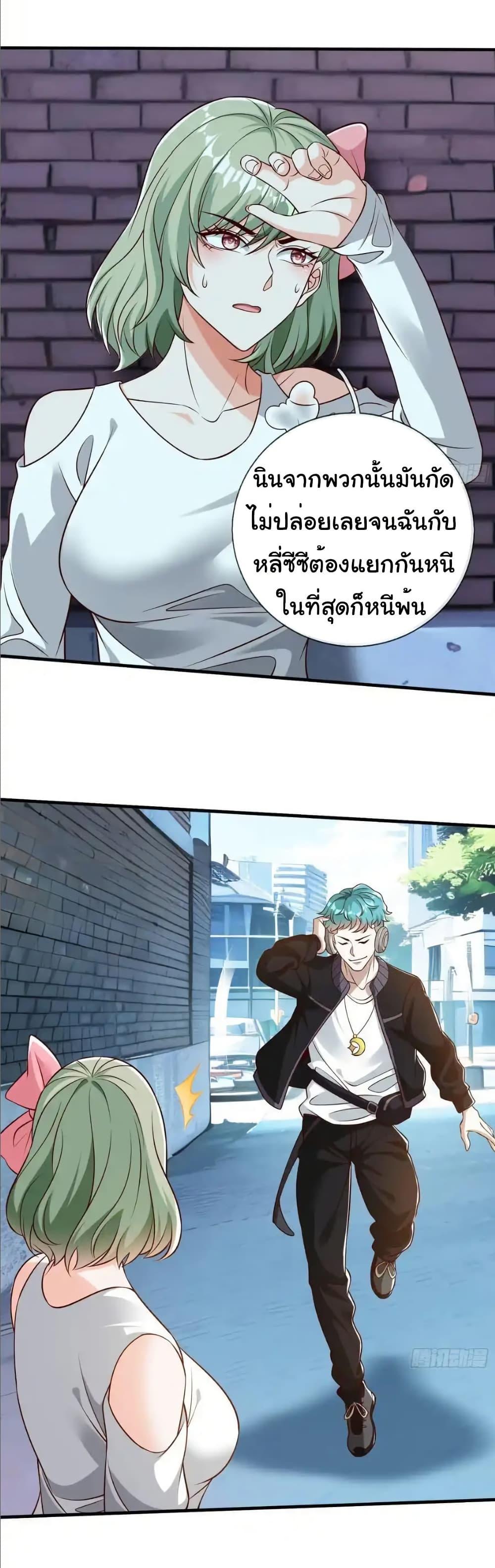 Manga-lc-com อ่านมังงะ อ่านการ์ตูน ออนไลน์ ฟรี I cultivated to become a god in the city ตอนที่ 1 2 3 4 5 6 7 8 9 10 11 12 13 14 ฟรี ไม่มีโฆษณา Manga-lc - อ่าน มังงะ อ่าน การ์ตูน ออนไลน์ อ่านมังงะ ฟรี