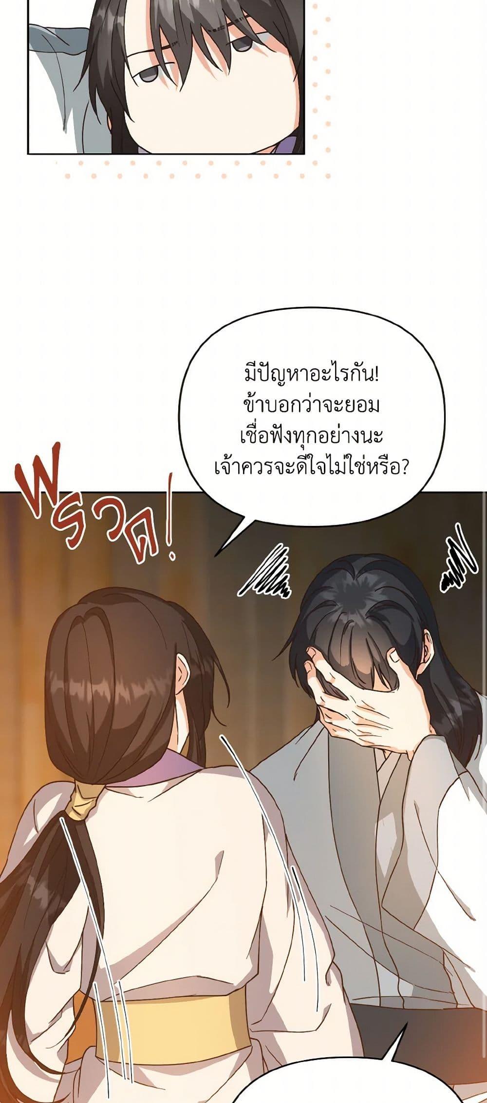 Manga-lc-com อ่านมังงะ อ่านการ์ตูน ออนไลน์ ฟรี Falling Flower, Flowing Water ตอนที่ 1 2 3 4 5 6 7 8 9 10 11 12 13 14 ฟรี ไม่มีโฆษณา Manga-lc - อ่าน มังงะ อ่าน การ์ตูน ออนไลน์ อ่านมังงะ ฟรี