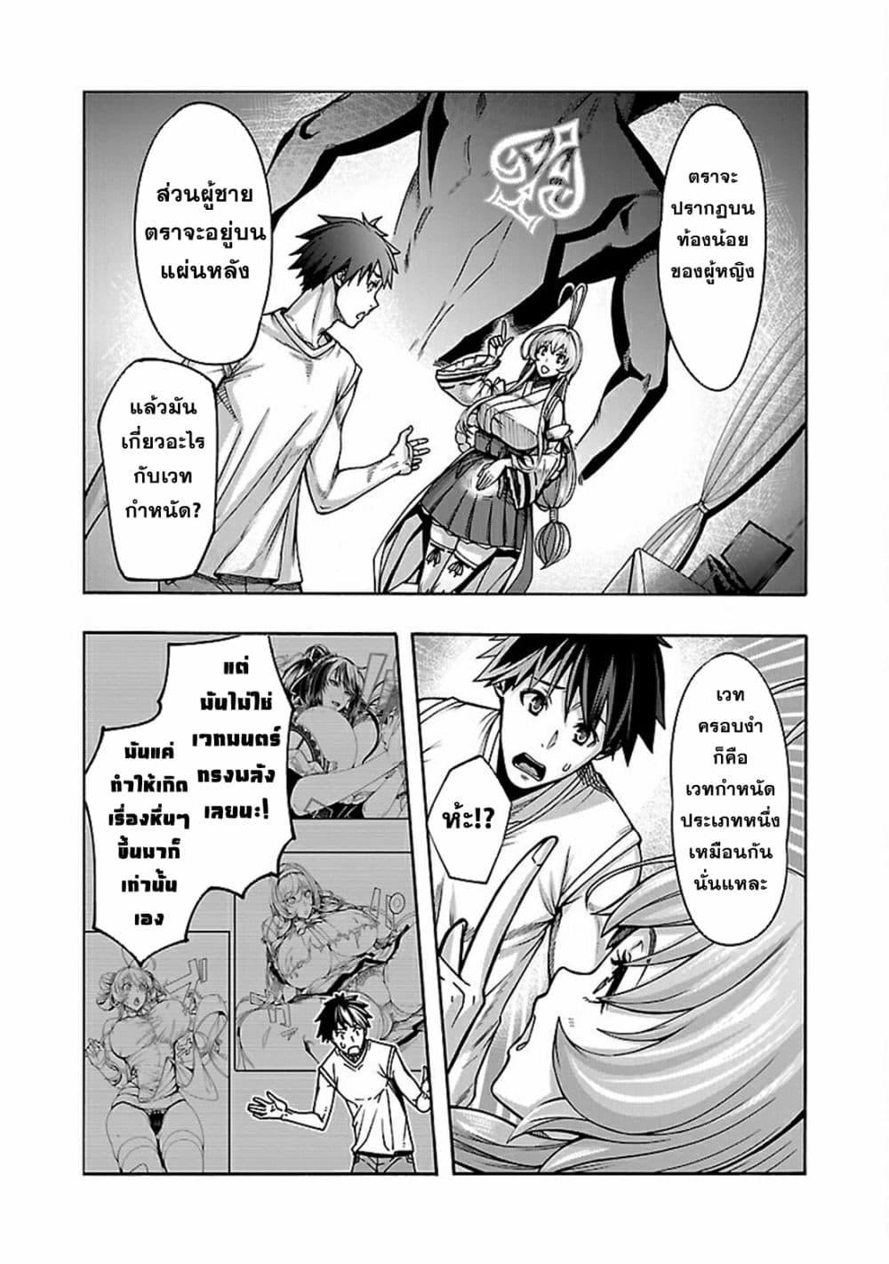 Manga-lc-com อ่านมังงะ อ่านการ์ตูน ออนไลน์ ฟรี Erotical Wizard to 12-nin no Hanayome ตอนที่ 1 2 3 4 5 6 7 8 9 10 11 12 13 14 ฟรี ไม่มีโฆษณา Manga-lc - อ่าน มังงะ อ่าน การ์ตูน ออนไลน์ อ่านมังงะ ฟรี