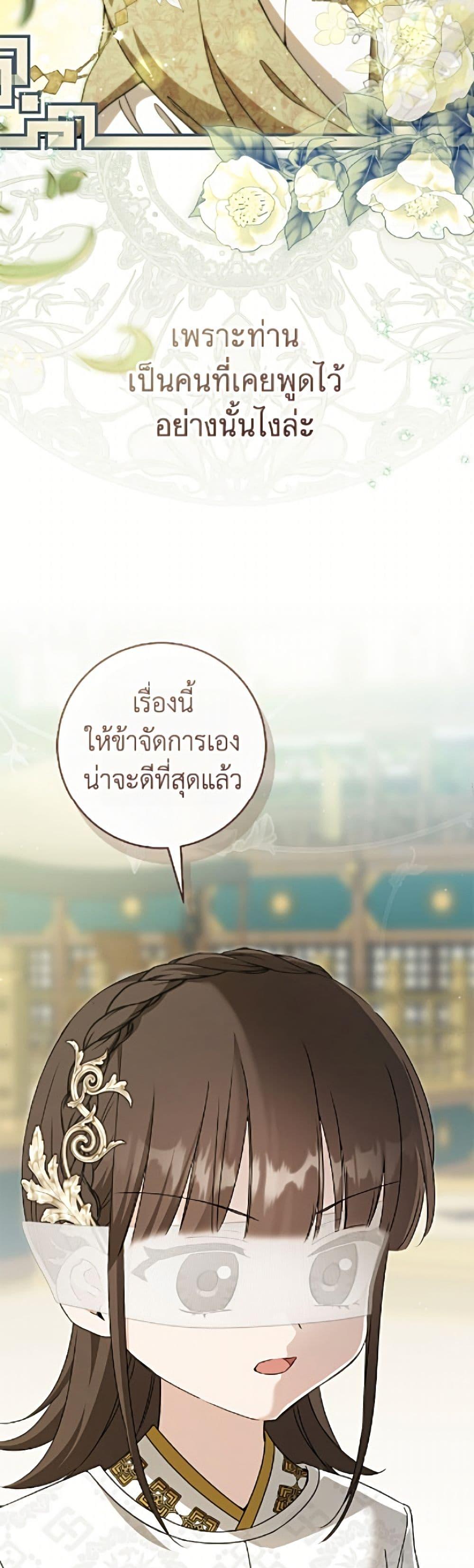 Manga-lc-com อ่านมังงะ อ่านการ์ตูน ออนไลน์ ฟรี I Became the Despised Granddaughter of the Powerful Martial Arts Family ตอนที่ 1 2 3 4 5 6 7 8 9 10 11 12 13 14 ฟรี ไม่มีโฆษณา Manga-lc - อ่าน มังงะ อ่าน การ์ตูน ออนไลน์ อ่านมังงะ ฟรี