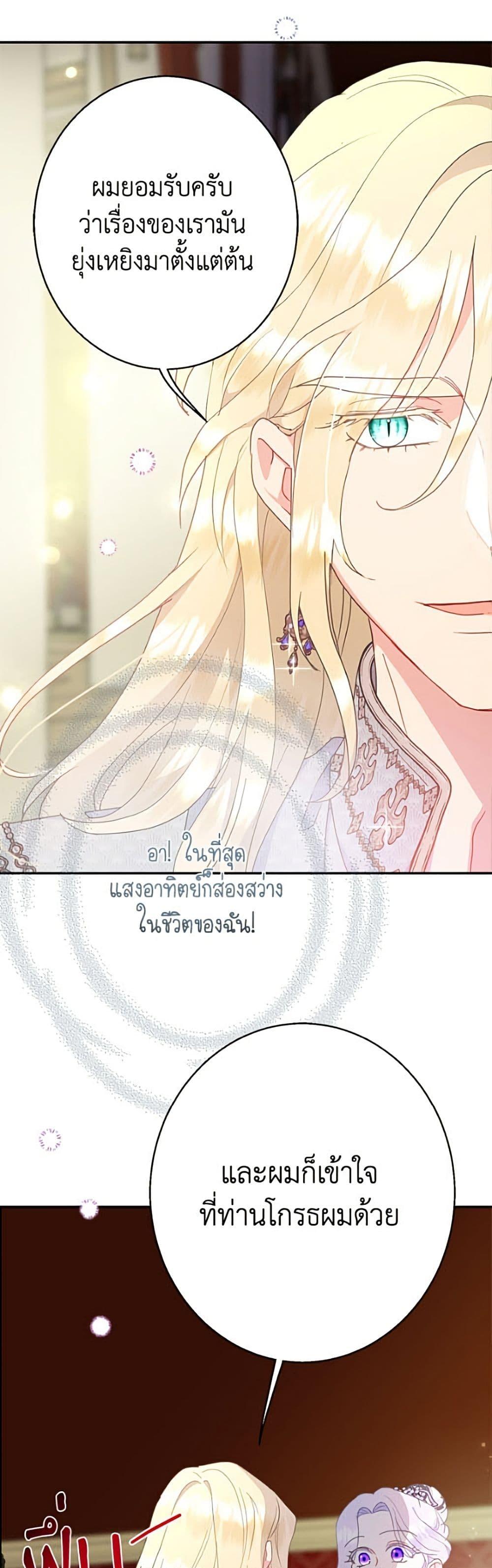 Manga-lc-com อ่านมังงะ อ่านการ์ตูน ออนไลน์ ฟรี Forget My Husband, I’ll Go Make Money ตอนที่ 1 2 3 4 5 6 7 8 9 10 11 12 13 14 ฟรี ไม่มีโฆษณา Manga-lc - อ่าน มังงะ อ่าน การ์ตูน ออนไลน์ อ่านมังงะ ฟรี