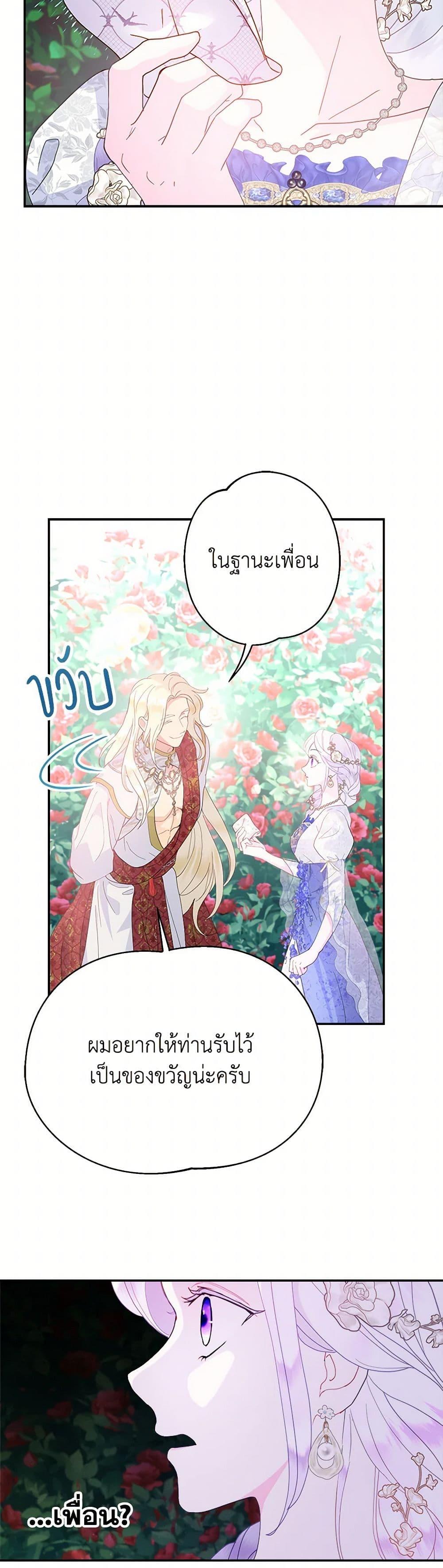 Manga-lc-com อ่านมังงะ อ่านการ์ตูน ออนไลน์ ฟรี Forget My Husband, I’ll Go Make Money ตอนที่ 1 2 3 4 5 6 7 8 9 10 11 12 13 14 ฟรี ไม่มีโฆษณา Manga-lc - อ่าน มังงะ อ่าน การ์ตูน ออนไลน์ อ่านมังงะ ฟรี