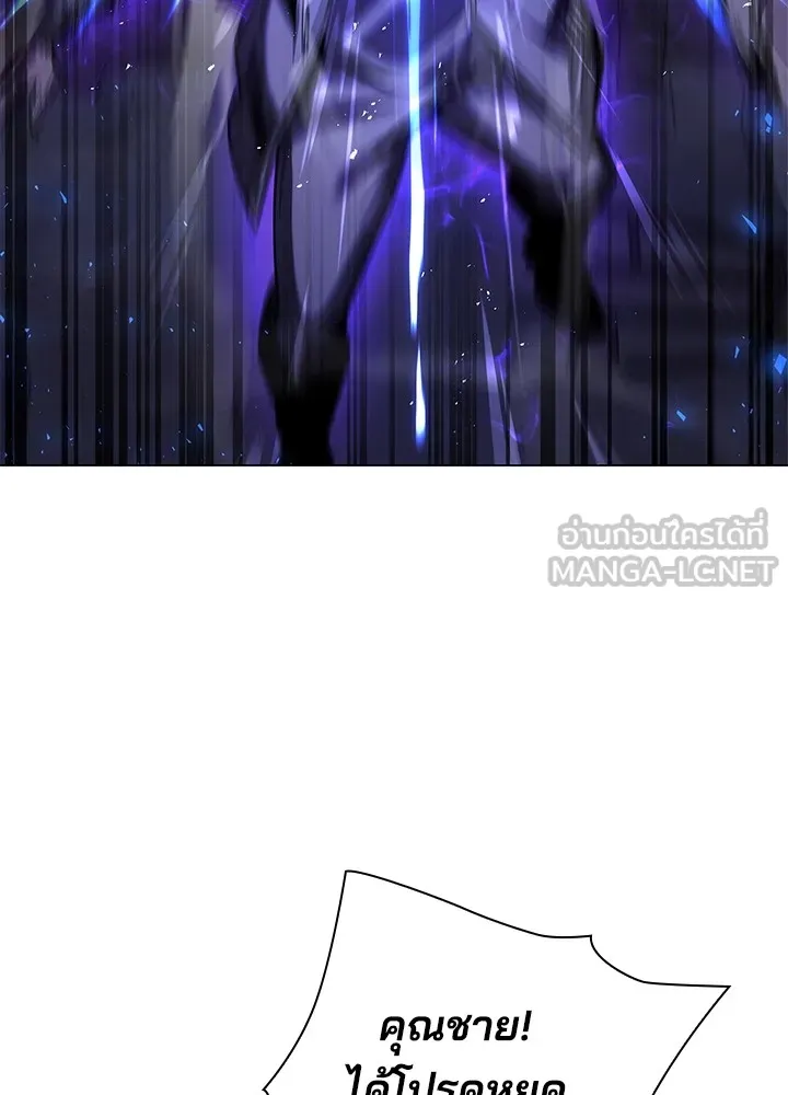 คืนแห่งโทแกบี ตอนที่ 16 รูปที่ 111