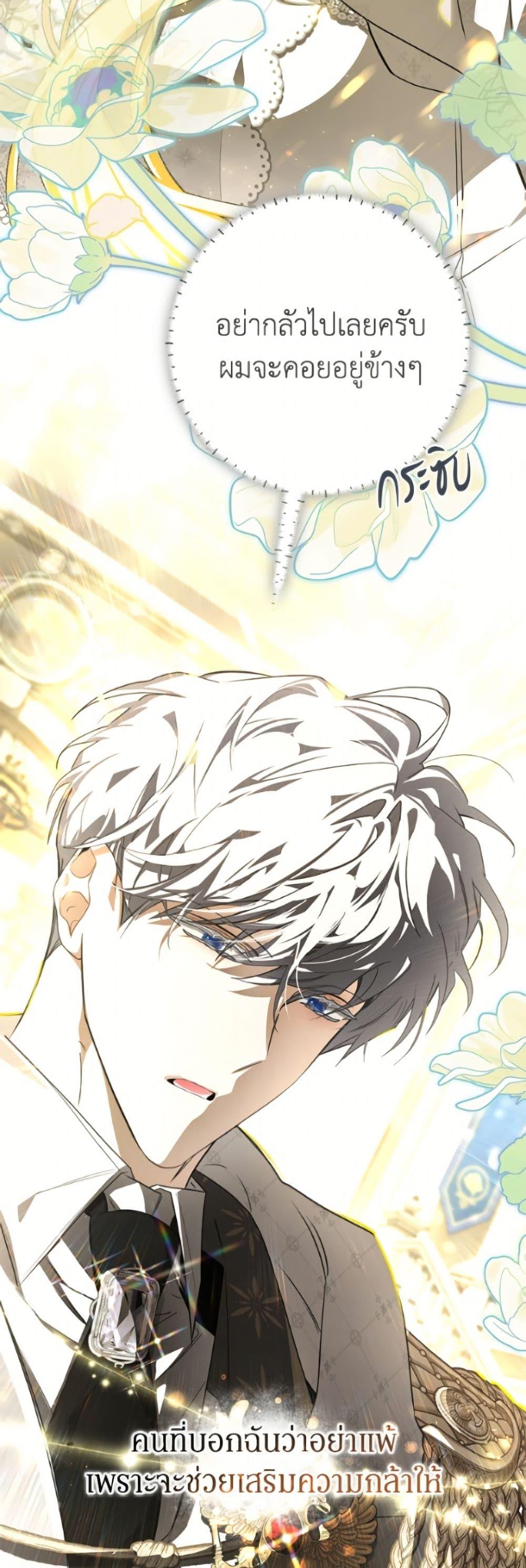 Manga-lc-com อ่านมังงะ อ่านการ์ตูน ออนไลน์ ฟรี I’ve Become the Devil’s Master ตอนที่ 1 2 3 4 5 6 7 8 9 10 11 12 13 14 ฟรี ไม่มีโฆษณา Manga-lc - อ่าน มังงะ อ่าน การ์ตูน ออนไลน์ อ่านมังงะ ฟรี