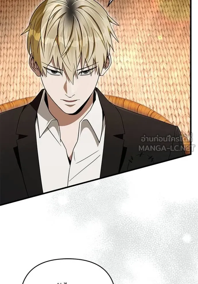 เชื่อเถอะ ฉันเป็นฮัน ตอนที่ 67 รูปที่ 11