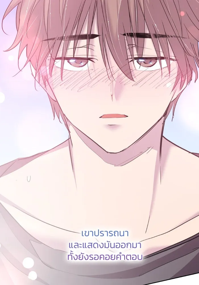 ฟิลเลียโรเซ่กับคำทำนายแห่งมงกุฎหนาม ตอนที่ 111 รูปที่ 11