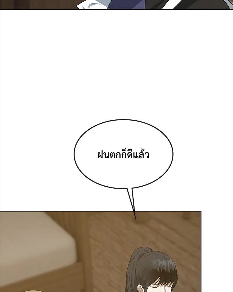 ขอบคุณที่หักหลัง ตอนที่ 47 รูปที่ 32