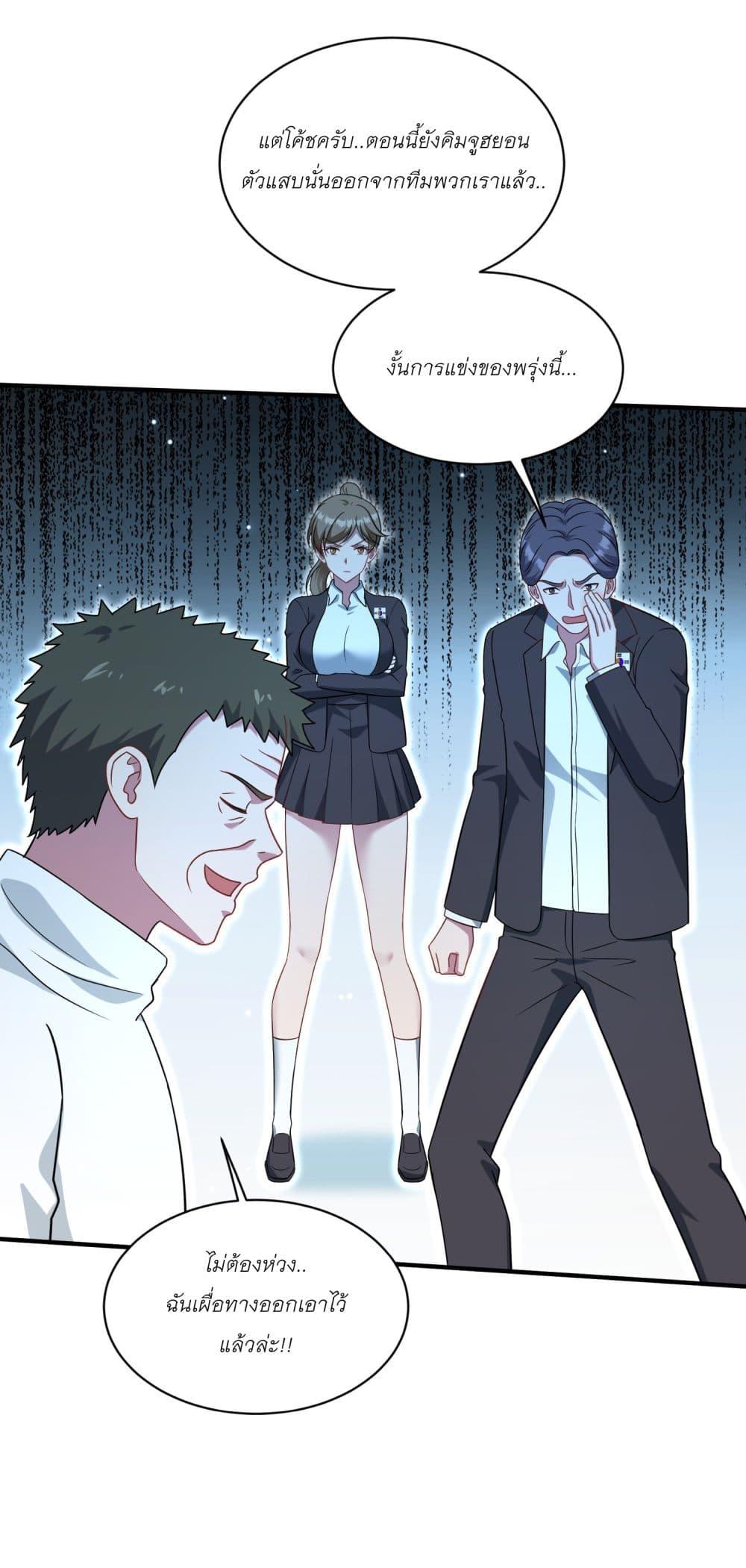 Manga-lc-com อ่านมังงะ อ่านการ์ตูน ออนไลน์ ฟรี Became a Billionaire After Dog Licking Improperly ตอนที่ 1 2 3 4 5 6 7 8 9 10 11 12 13 14 ฟรี ไม่มีโฆษณา Manga-lc - อ่าน มังงะ อ่าน การ์ตูน ออนไลน์ อ่านมังงะ ฟรี