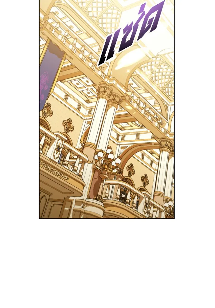 ชิงชีวิตพลิกลิขิตชะตา ตอนที่ 147. การถอนหมั้นอย่างเปิดเผย รูปที่ 10