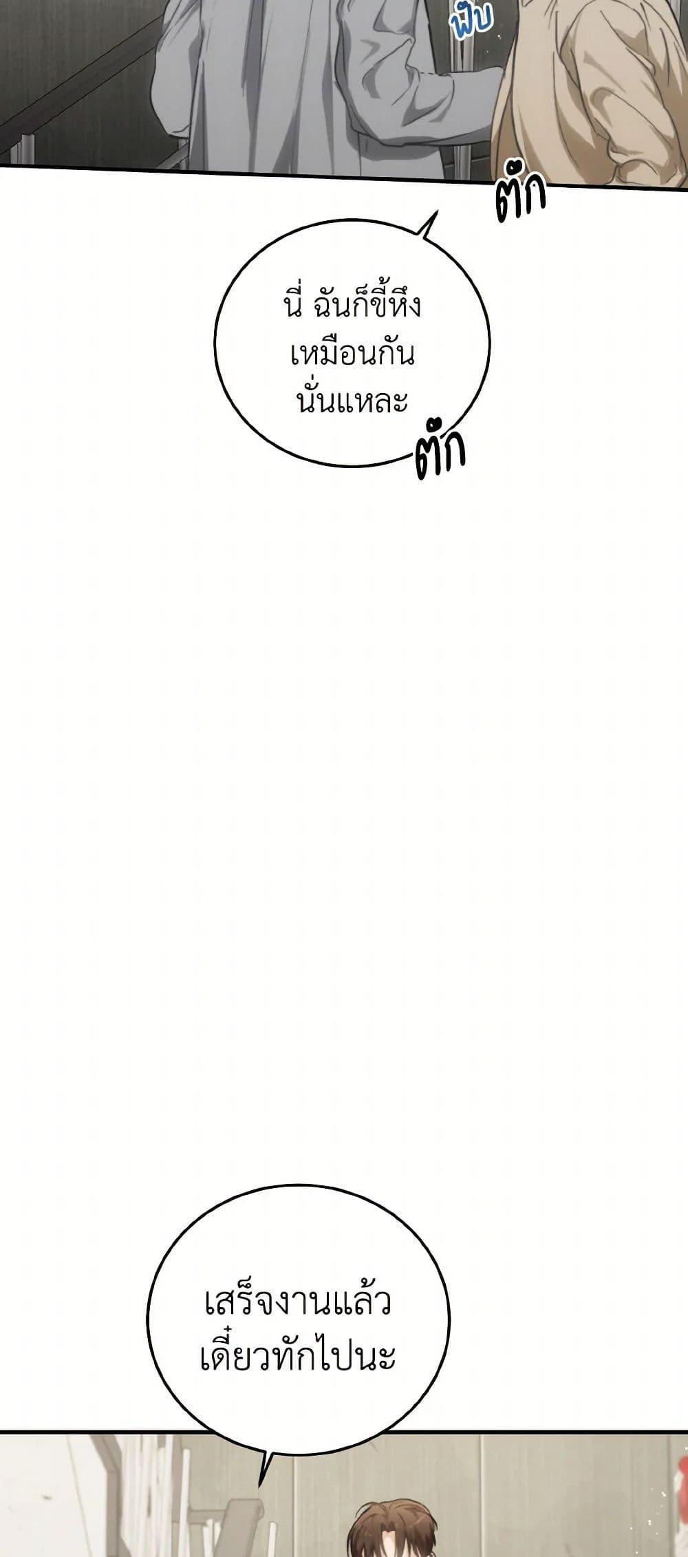 Manga-lc-com อ่านมังงะ อ่านการ์ตูน ออนไลน์ ฟรี Lovely Runner ตอนที่ 1 2 3 4 5 6 7 8 9 10 11 12 13 14 ฟรี ไม่มีโฆษณา Manga-lc - อ่าน มังงะ อ่าน การ์ตูน ออนไลน์ อ่านมังงะ ฟรี