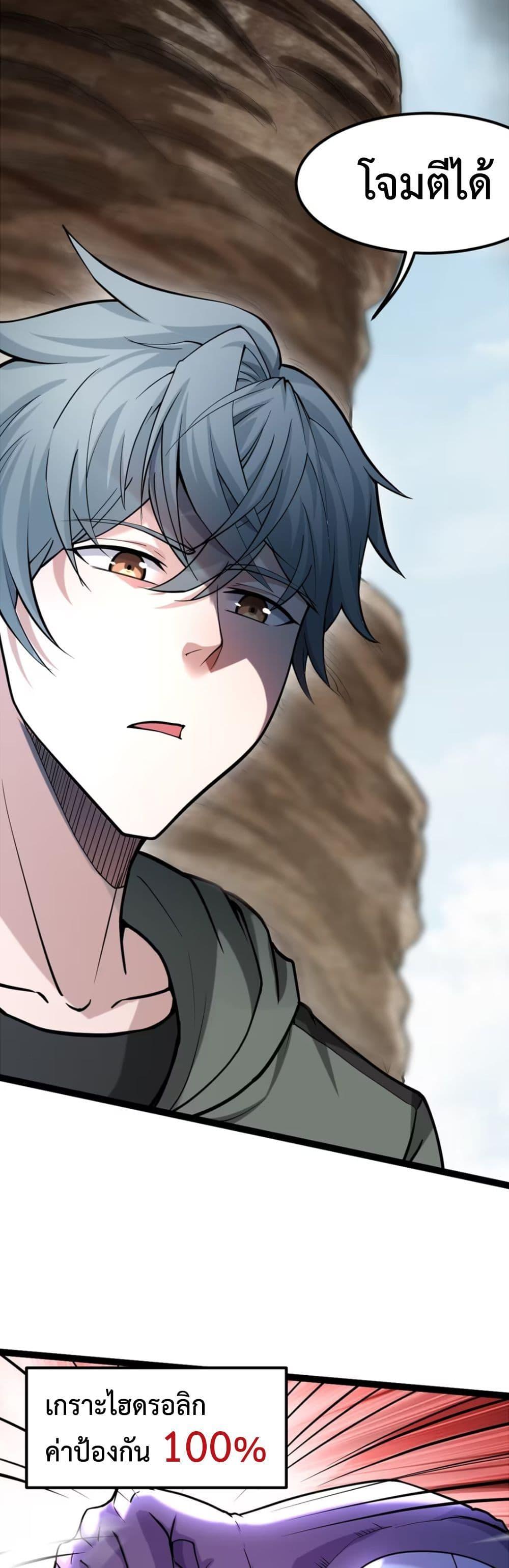 Manga-lc-com อ่านมังงะ อ่านการ์ตูน ออนไลน์ ฟรี Monster Hunter in the Apocalypse ตอนที่ 1 2 3 4 5 6 7 8 9 10 11 12 13 14 ฟรี ไม่มีโฆษณา Manga-lc - อ่าน มังงะ อ่าน การ์ตูน ออนไลน์ อ่านมังงะ ฟรี