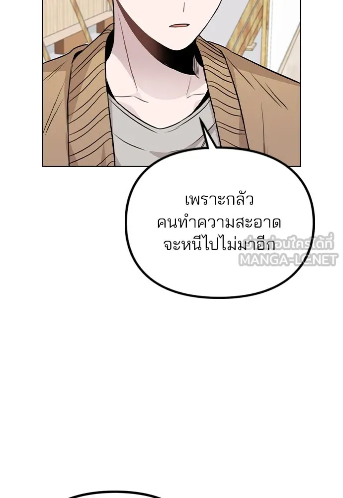 รักผิดแผน ตอนที่ 40 รูปที่ 63