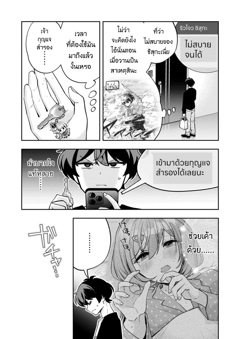 Manga-lc-com อ่านมังงะ อ่านการ์ตูน ออนไลน์ ฟรี Net no “Oshi” to Real no “Oshi” ga Tonari ni Hikkoshite Kita ตอนที่ 1 2 3 4 5 6 7 8 9 10 11 12 13 14 ฟรี ไม่มีโฆษณา Manga-lc - อ่าน มังงะ อ่าน การ์ตูน ออนไลน์ อ่านมังงะ ฟรี