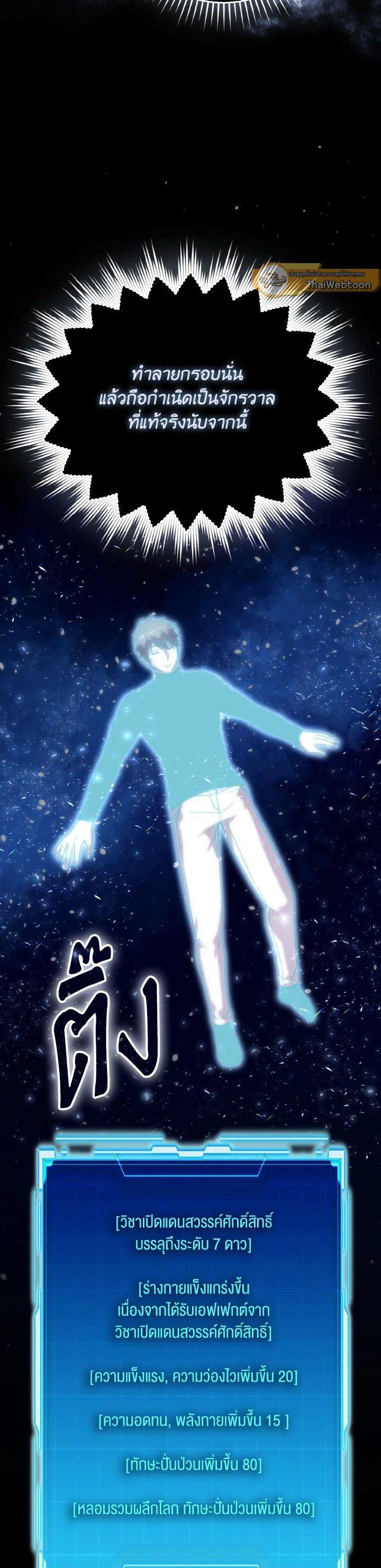 Manga-lc-com อ่านมังงะ อ่านการ์ตูน ออนไลน์ ฟรี The Demon King Levels Up ตอนที่ 1 2 3 4 5 6 7 8 9 10 11 12 13 14 ฟรี ไม่มีโฆษณา Manga-lc - อ่าน มังงะ อ่าน การ์ตูน ออนไลน์ อ่านมังงะ ฟรี