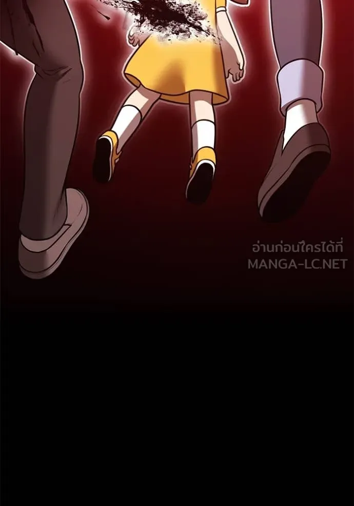 +99 ท่อนไม้ ตอนที่ 74 รูปที่ 338