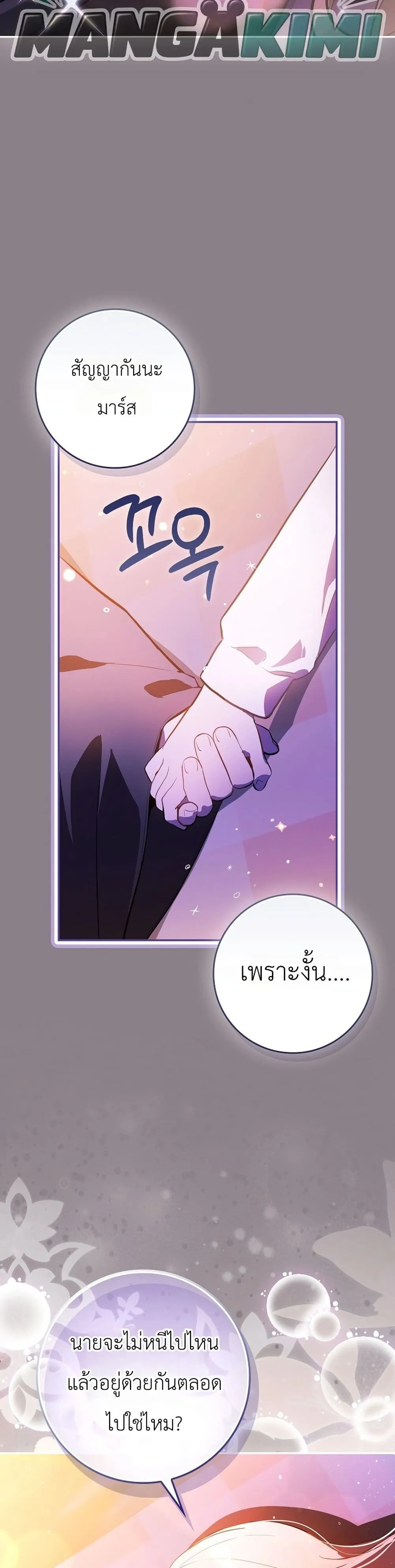 Manga-lc-com อ่านมังงะ อ่านการ์ตูน ออนไลน์ ฟรี Marked as the Tyrant’s Daughter-in-Law ตอนที่ 1 2 3 4 5 6 7 8 9 10 11 12 13 14 ฟรี ไม่มีโฆษณา Manga-lc - อ่าน มังงะ อ่าน การ์ตูน ออนไลน์ อ่านมังงะ ฟรี