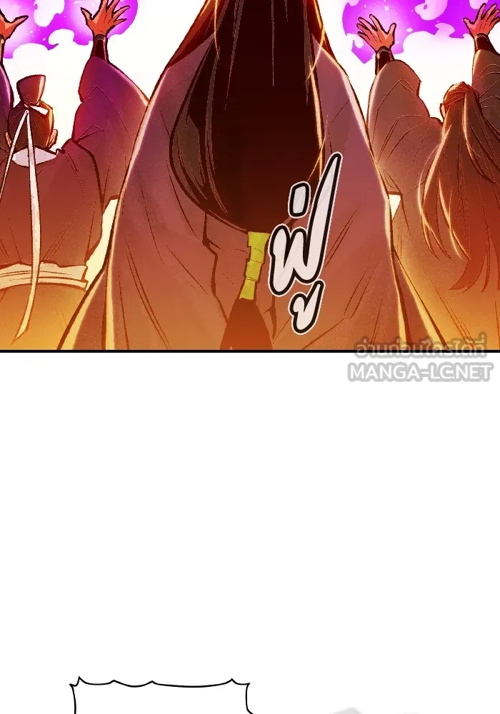 The Lone Necromancer ตอนที่ 106 (จบ ss1) รูปที่ 15