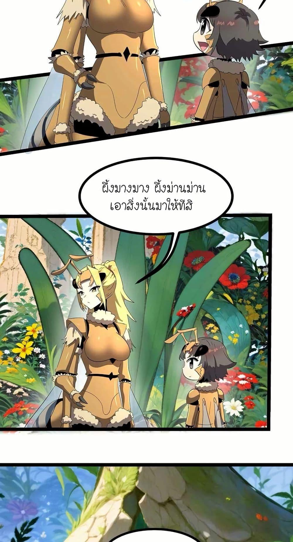 Manga-lc-com อ่านมังงะ อ่านการ์ตูน ออนไลน์ ฟรี My Clone is the Space Bug King ตอนที่ 1 2 3 4 5 6 7 8 9 10 11 12 13 14 ฟรี ไม่มีโฆษณา Manga-lc - อ่าน มังงะ อ่าน การ์ตูน ออนไลน์ อ่านมังงะ ฟรี