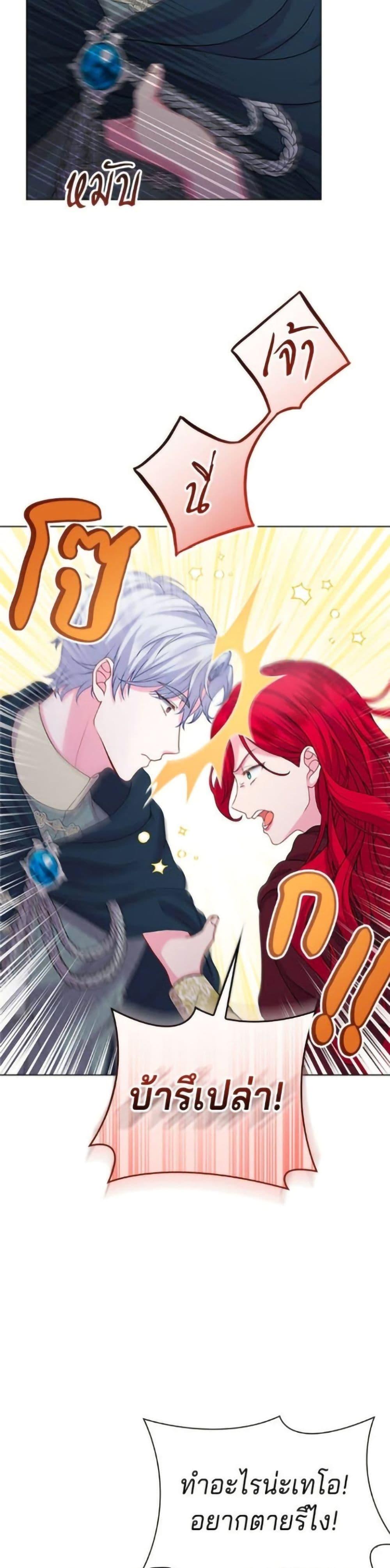 Manga-lc-com อ่านมังงะ อ่านการ์ตูน ออนไลน์ ฟรี His Recovery Magic Worked Too Well! ตอนที่ 1 2 3 4 5 6 7 8 9 10 11 12 13 14 ฟรี ไม่มีโฆษณา Manga-lc - อ่าน มังงะ อ่าน การ์ตูน ออนไลน์ อ่านมังงะ ฟรี