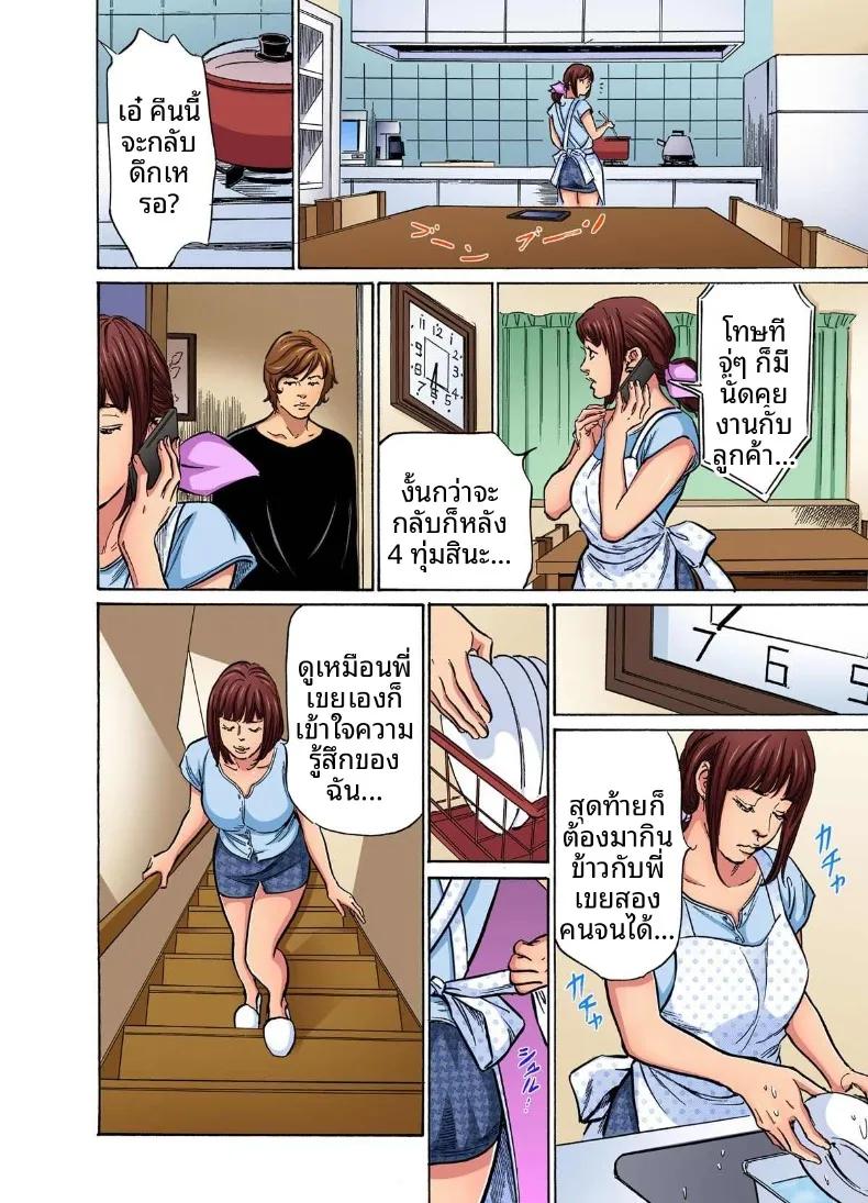 Doujin-Lc- อ่าน โดจิน มังฮวา เกาหลี ญี่ปุ่น จีน แปลไทย ติดใจน้องเขยเข้าซะเเล้ว (Hazuki Kaoru) ตอนที่ 1 2 3 4 5 6 7 8 9 10 11 12 13 14 ฟรี ไม่มีโฆษณา อ่าน โดจิน Manhwa เกาหลี ญี่ปุ่น จีน เรามีครบ คัดมาให้เน้นๆ โดจิน 18+ รับประกันความฟินโดย  Doujin Lc