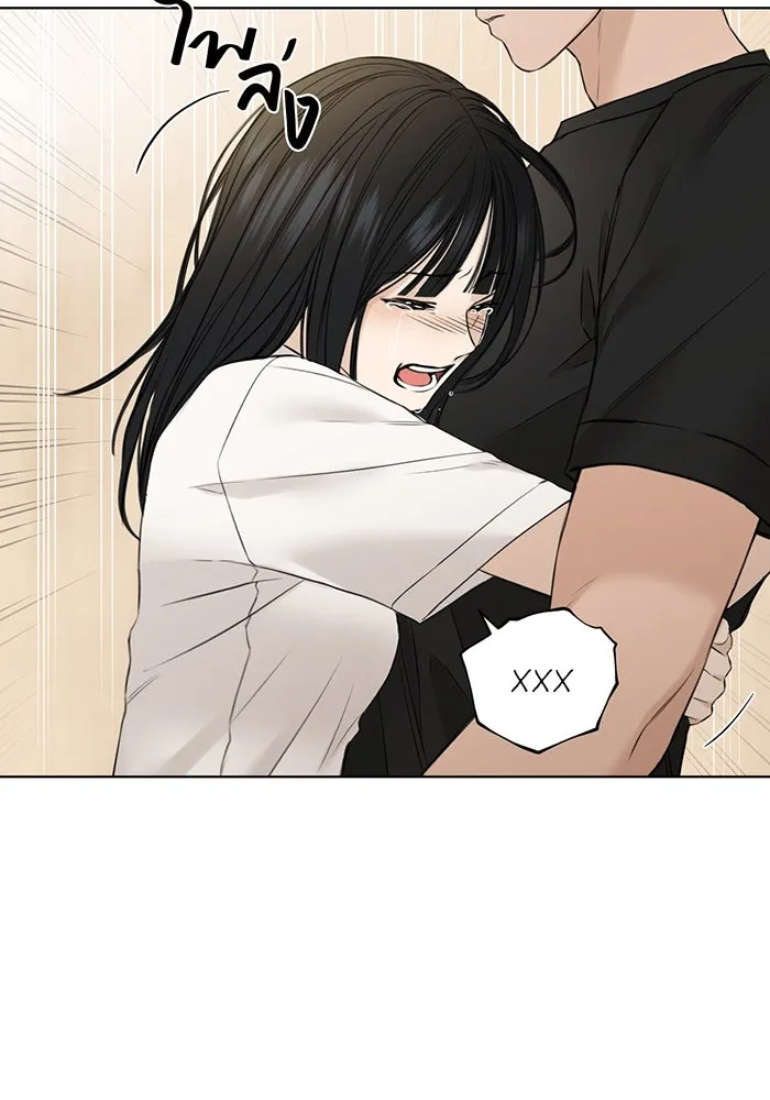 เพียงรุ่งอรุณ ตอนที่ 28 รูปที่ 44