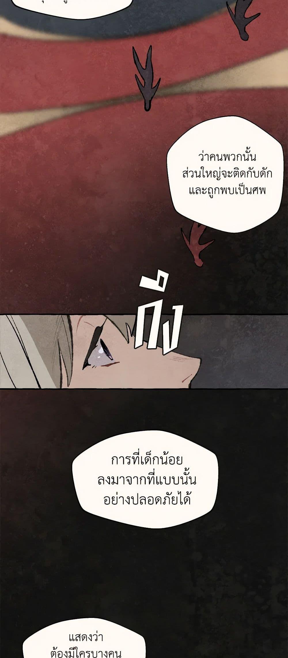 Manga-lc-com อ่านมังงะ อ่านการ์ตูน ออนไลน์ ฟรี Wait Where the Shooting Star Falls ตอนที่ 1 2 3 4 5 6 7 8 9 10 11 12 13 14 ฟรี ไม่มีโฆษณา Manga-lc - อ่าน มังงะ อ่าน การ์ตูน ออนไลน์ อ่านมังงะ ฟรี