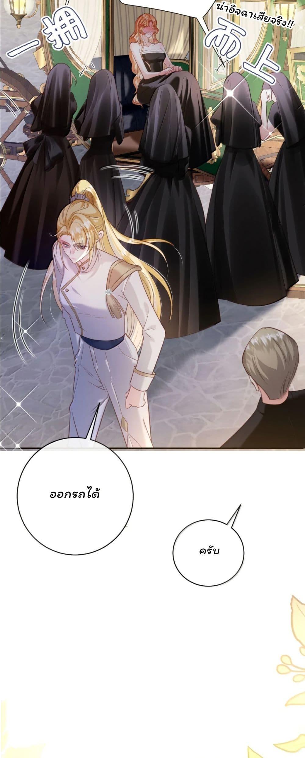 Manga-lc-com อ่านมังงะ อ่านการ์ตูน ออนไลน์ ฟรี My Only Wish as a Demon Maid Is to Be Hurt by My Lady ตอนที่ 1 2 3 4 5 6 7 8 9 10 11 12 13 14 ฟรี ไม่มีโฆษณา Manga-lc - อ่าน มังงะ อ่าน การ์ตูน ออนไลน์ อ่านมังงะ ฟรี