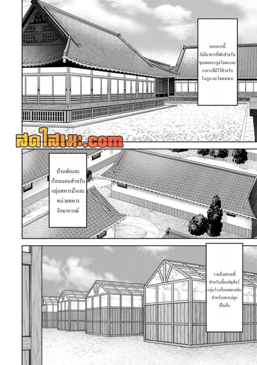 Manga-lc-com อ่านมังงะ อ่านการ์ตูน ออนไลน์ ฟรี Sengoku Komachi Kuroutan Noukou Giga ตอนที่ 1 2 3 4 5 6 7 8 9 10 11 12 13 14 ฟรี ไม่มีโฆษณา Manga-lc - อ่าน มังงะ อ่าน การ์ตูน ออนไลน์ อ่านมังงะ ฟรี