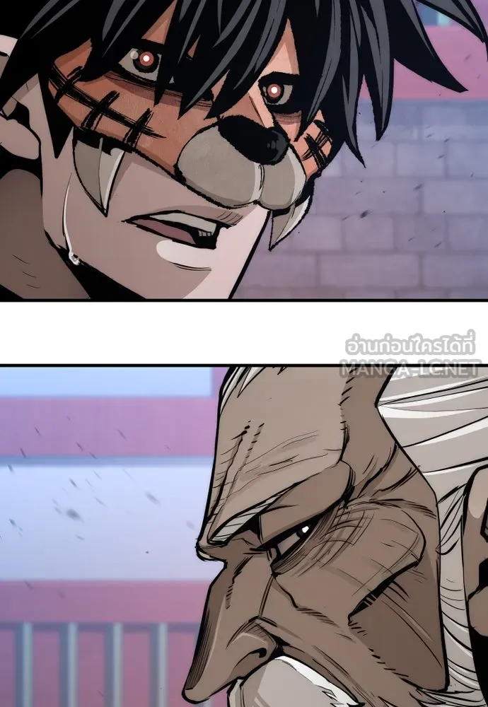 เส้นทางสู่เทพมาร ตอนที่ 55 รูปที่ 159