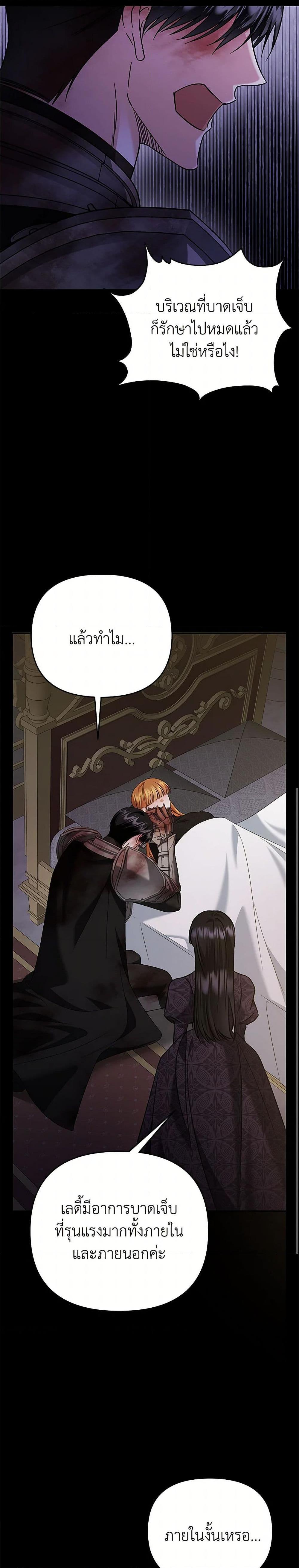 Manga-lc-com อ่านมังงะ อ่านการ์ตูน ออนไลน์ ฟรี In This Life, I Will Survive Until the End ตอนที่ 1 2 3 4 5 6 7 8 9 10 11 12 13 14 ฟรี ไม่มีโฆษณา Manga-lc - อ่าน มังงะ อ่าน การ์ตูน ออนไลน์ อ่านมังงะ ฟรี