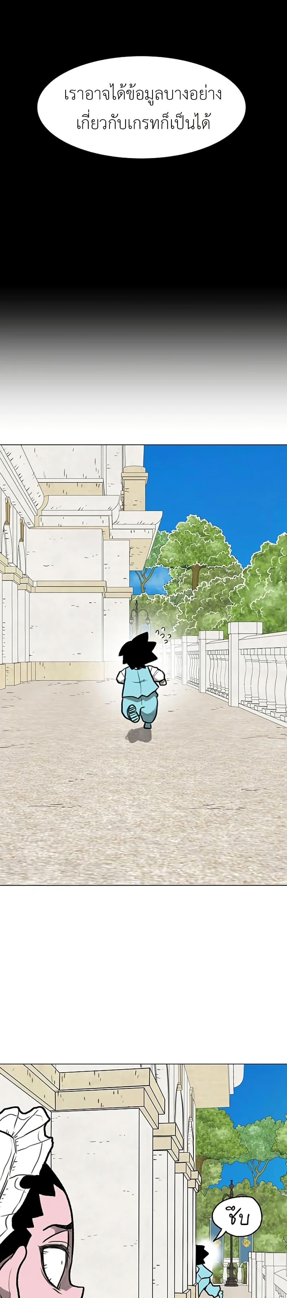 Manga-lc-com อ่านมังงะ อ่านการ์ตูน ออนไลน์ ฟรี The Gray Mark ตอนที่ 1 2 3 4 5 6 7 8 9 10 11 12 13 14 ฟรี ไม่มีโฆษณา Manga-lc - อ่าน มังงะ อ่าน การ์ตูน ออนไลน์ อ่านมังงะ ฟรี