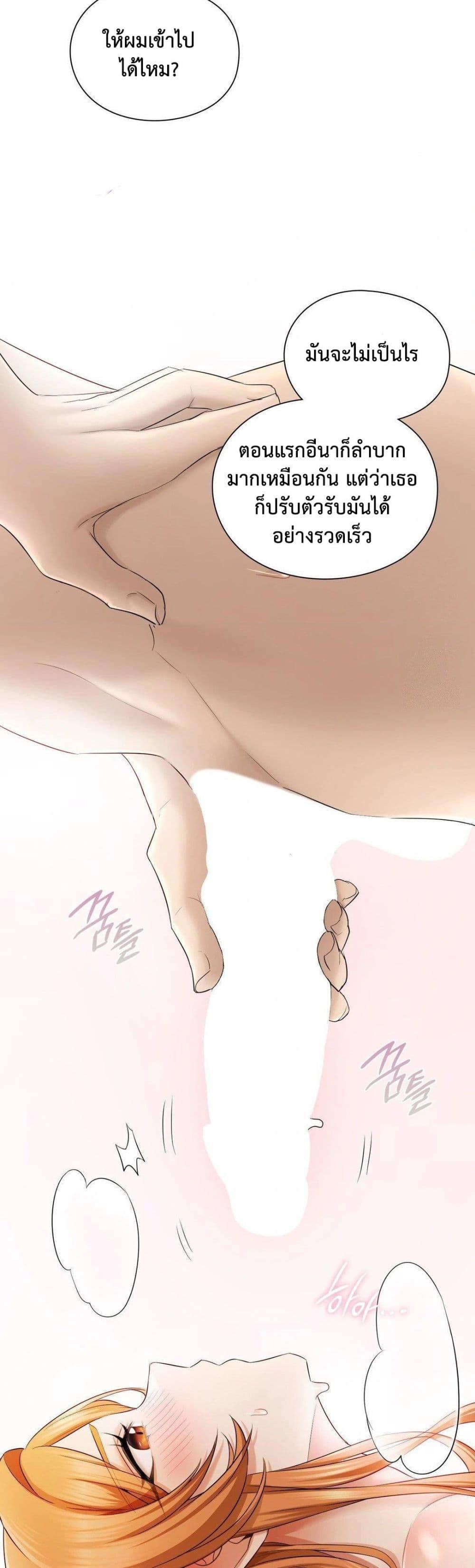 Doujin-Lc- อ่าน โดจิน มังฮวา เกาหลี ญี่ปุ่น จีน แปลไทย She Recommends a Harem ตอนที่ 1 2 3 4 5 6 7 8 9 10 11 12 13 14 ฟรี ไม่มีโฆษณา อ่าน โดจิน Manhwa เกาหลี ญี่ปุ่น จีน เรามีครบ คัดมาให้เน้นๆ โดจิน 18+ รับประกันความฟินโดย  Doujin Lc