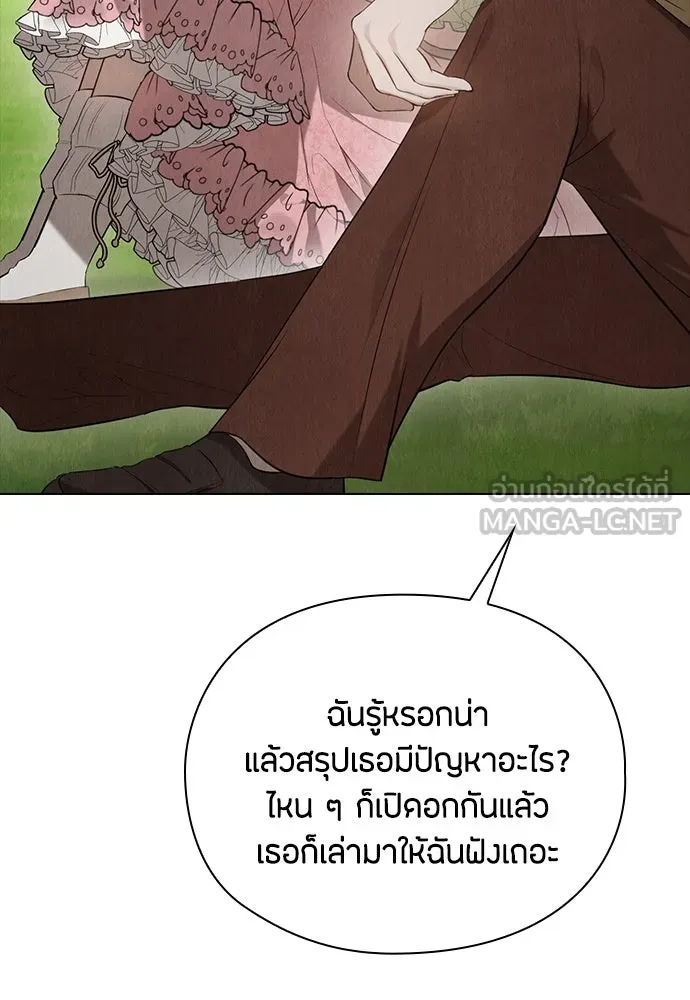 ลูกสาวตัวปลอมของท่านดยุก ตอนที่ 25 รูปที่ 36