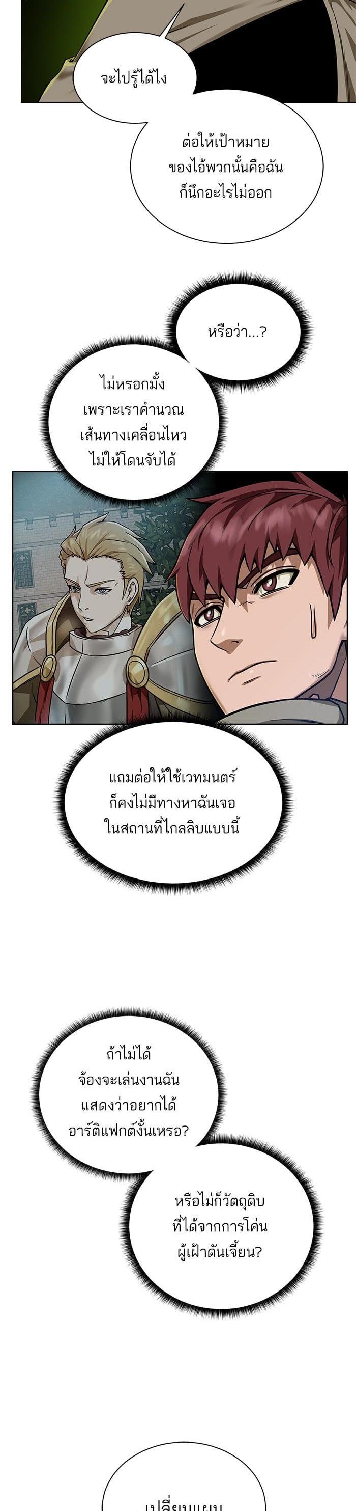 Manga-lc-com อ่านมังงะ อ่านการ์ตูน ออนไลน์ ฟรี Dungeons and Artifacts ตอนที่ 1 2 3 4 5 6 7 8 9 10 11 12 13 14 ฟรี ไม่มีโฆษณา Manga-lc - อ่าน มังงะ อ่าน การ์ตูน ออนไลน์ อ่านมังงะ ฟรี