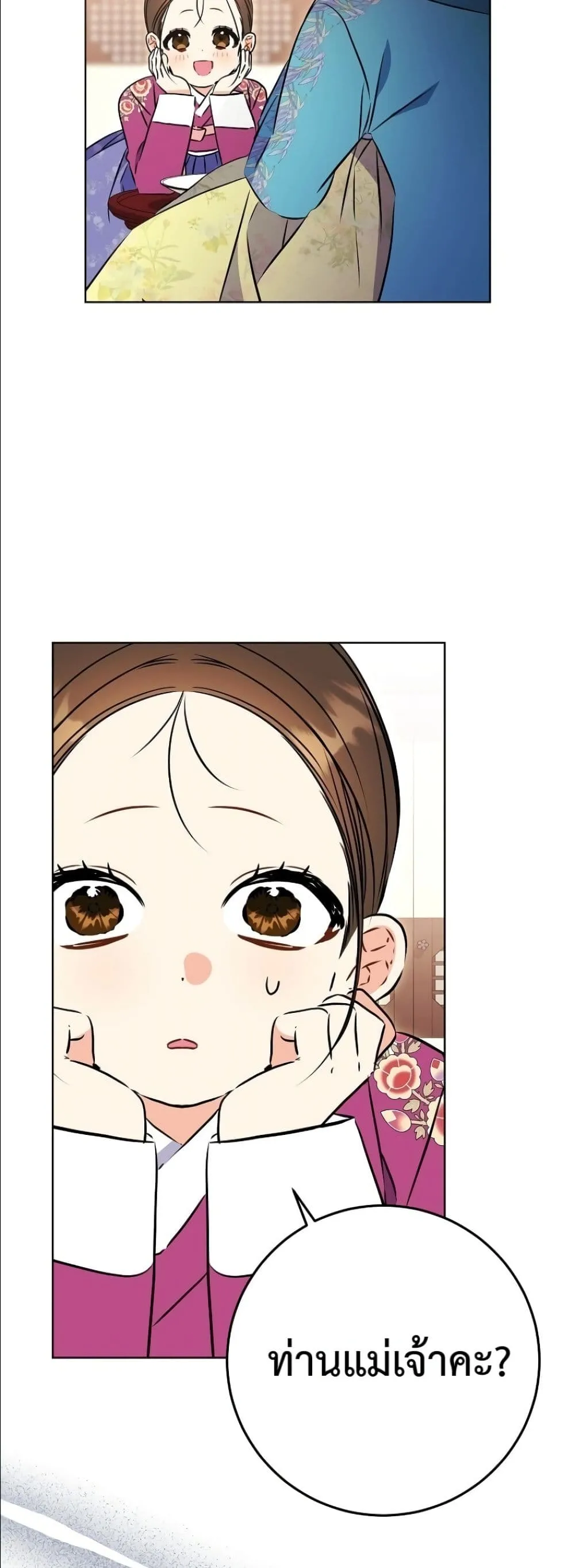 Manga-lc-com อ่านมังงะ อ่านการ์ตูน ออนไลน์ ฟรี The Princess’s Guide to a Perfect Life ตอนที่ 1 2 3 4 5 6 7 8 9 10 11 12 13 14 ฟรี ไม่มีโฆษณา Manga-lc - อ่าน มังงะ อ่าน การ์ตูน ออนไลน์ อ่านมังงะ ฟรี