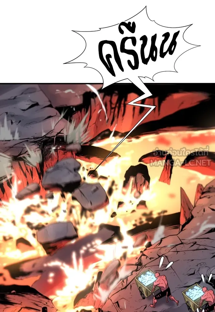 ยอดสถาปนิกผู้พิทักษ์อาณาจักร ตอนที่ 113 รูปที่ 48