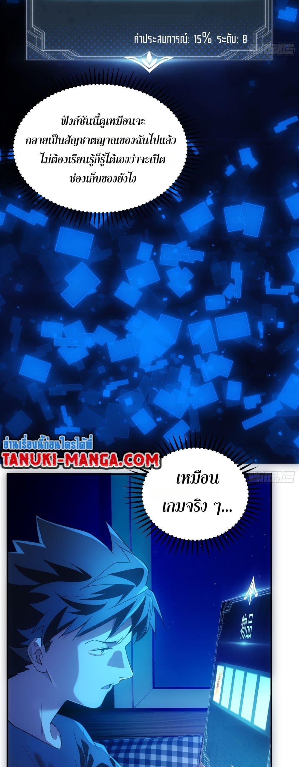 Manga-lc-com อ่านมังงะ อ่านการ์ตูน ออนไลน์ ฟรี Spirit Realm Walker ตอนที่ 1 2 3 4 5 6 7 8 9 10 11 12 13 14 ฟรี ไม่มีโฆษณา Manga-lc - อ่าน มังงะ อ่าน การ์ตูน ออนไลน์ อ่านมังงะ ฟรี