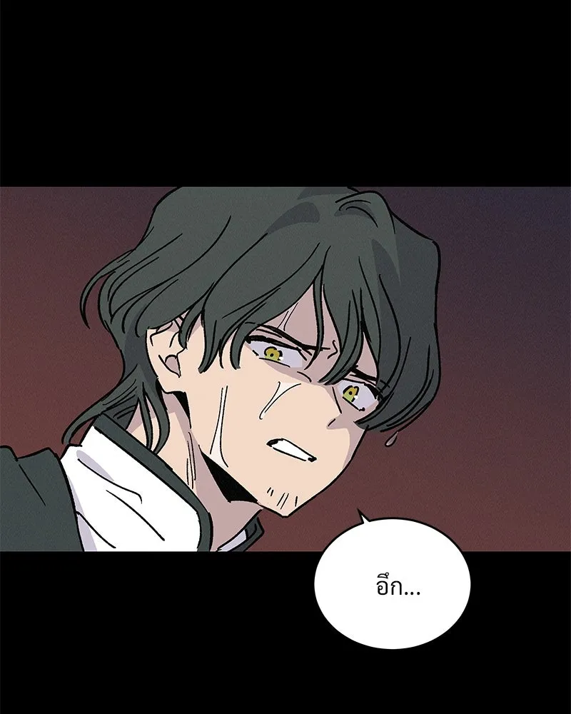 ข้าต้องไม่ใช่พระชายา ตอนที่ 47 รูปที่ 79