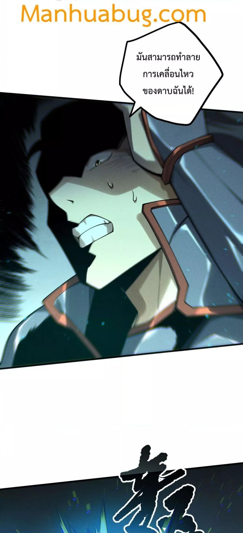 Manga-lc-com อ่านมังงะ อ่านการ์ตูน ออนไลน์ ฟรี NecromancerKin ตอนที่ 1 2 3 4 5 6 7 8 9 10 11 12 13 14 ฟรี ไม่มีโฆษณา Manga-lc - อ่าน มังงะ อ่าน การ์ตูน ออนไลน์ อ่านมังงะ ฟรี