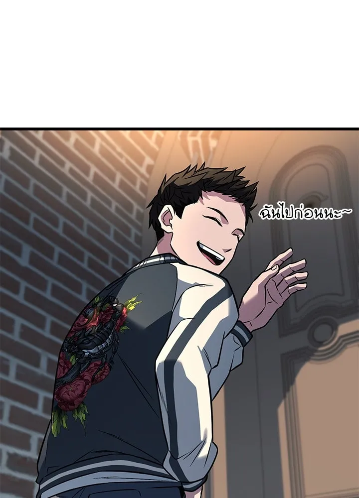 ราชาลานประลอง ตอนที่ 38 รูปที่ 142