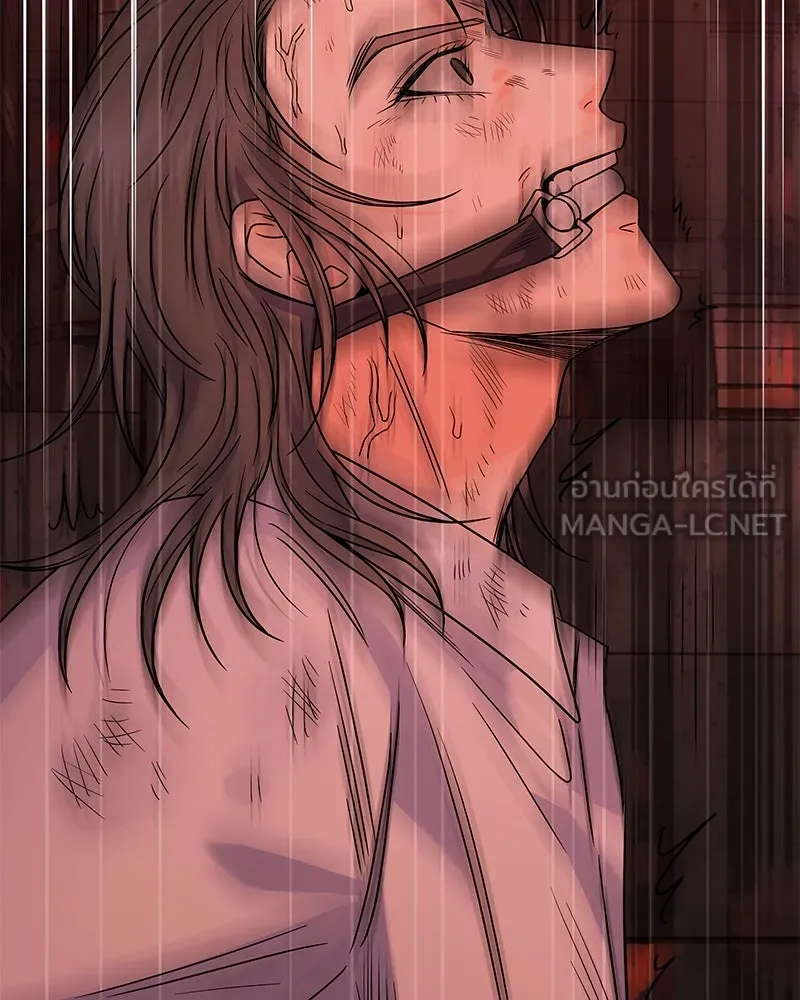 แด่ความเกลียดชัง ตอนที่ 50 รูปที่ 156