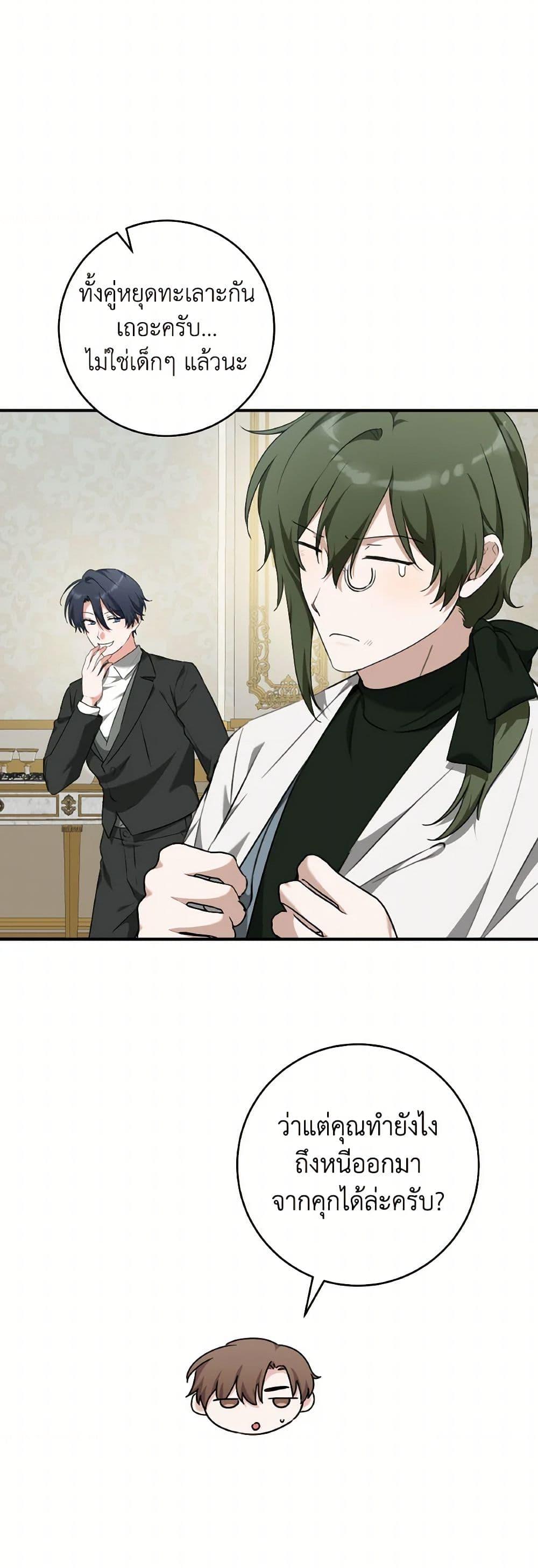 Manga-lc-com อ่านมังงะ อ่านการ์ตูน ออนไลน์ ฟรี A Dream Escape ตอนที่ 1 2 3 4 5 6 7 8 9 10 11 12 13 14 ฟรี ไม่มีโฆษณา Manga-lc - อ่าน มังงะ อ่าน การ์ตูน ออนไลน์ อ่านมังงะ ฟรี