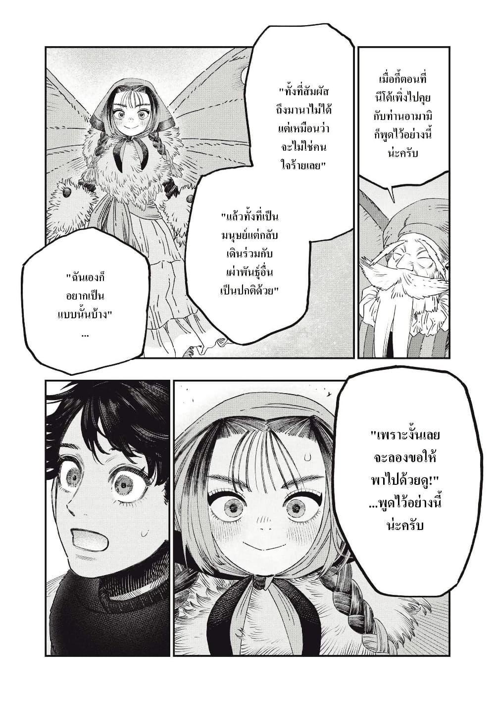 Manga-lc-com อ่านมังงะ อ่านการ์ตูน ออนไลน์ ฟรี Koudo ni Hattatsu Shita Igaku wa Mahou to Kubetsu ga Tsukanai ตอนที่ 1 2 3 4 5 6 7 8 9 10 11 12 13 14 ฟรี ไม่มีโฆษณา Manga-lc - อ่าน มังงะ อ่าน การ์ตูน ออนไลน์ อ่านมังงะ ฟรี